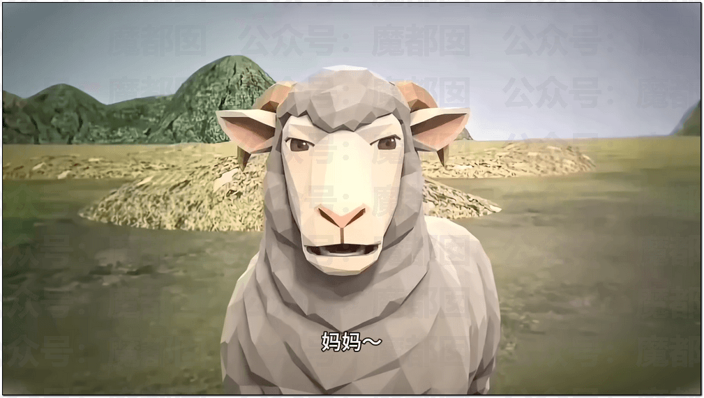 羊来