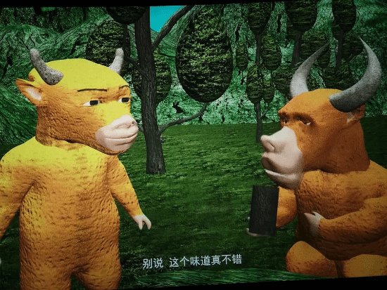 群像剧照